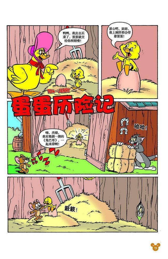 第118话
