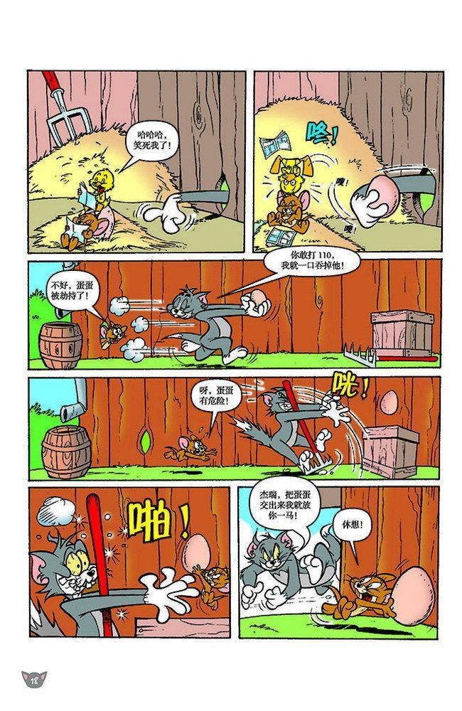 第118话