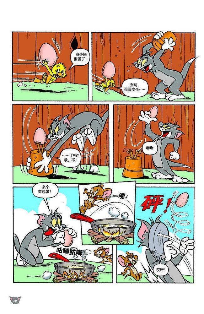 第118话