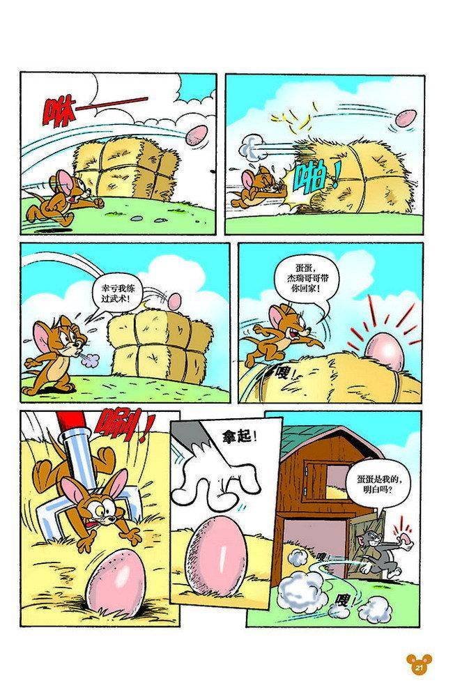 第118话