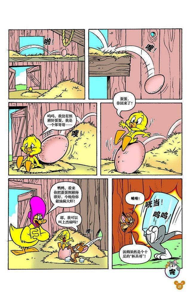 第118话