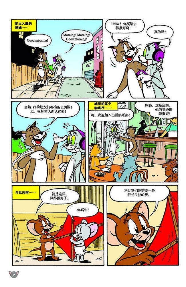第119话