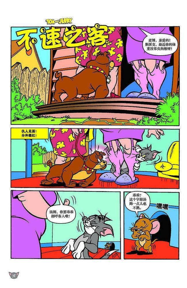 第120话