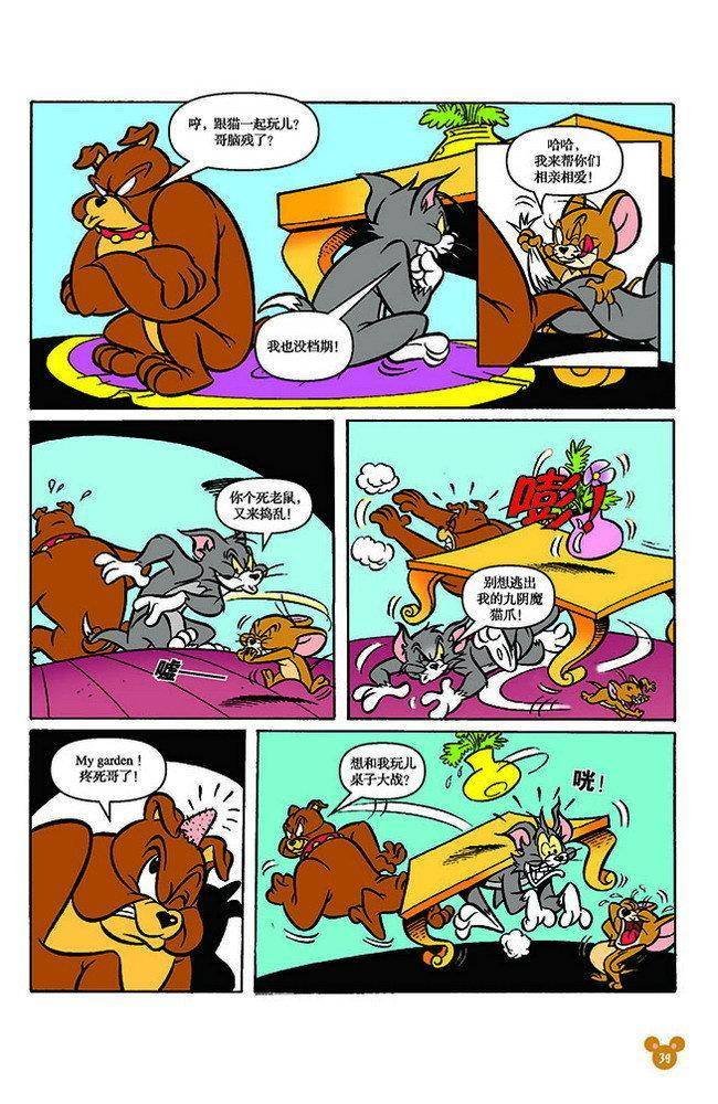 第120话