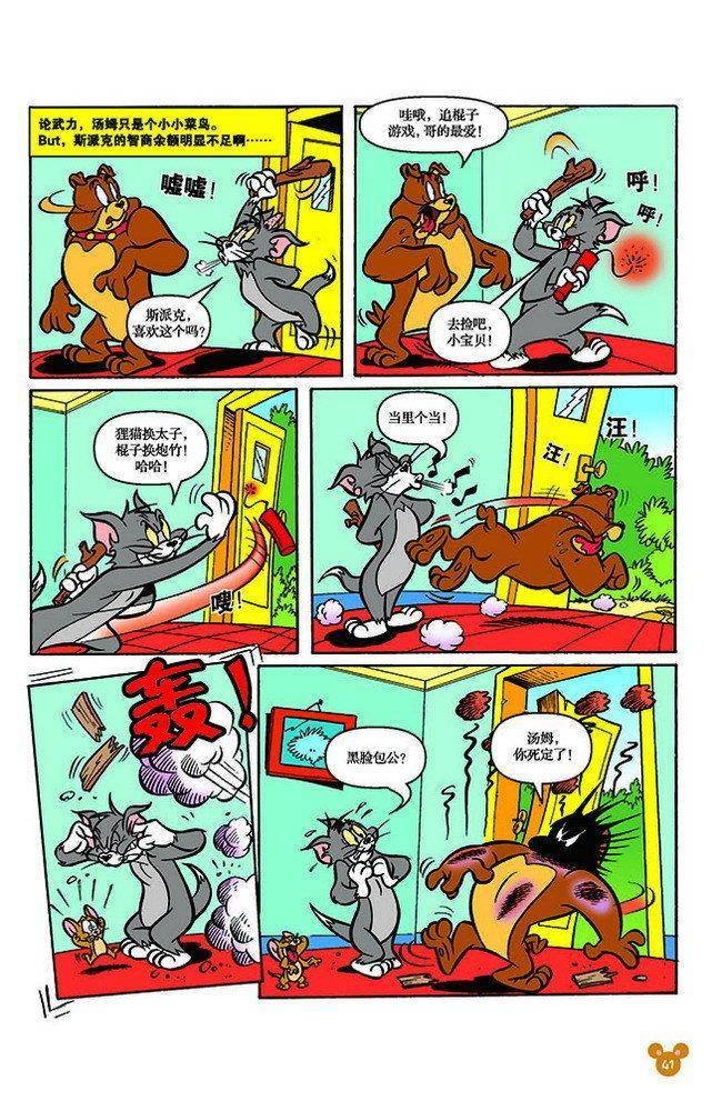 第120话