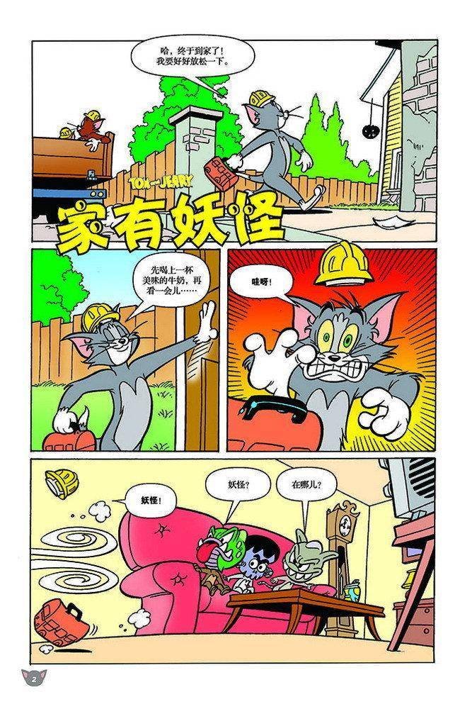 第121话