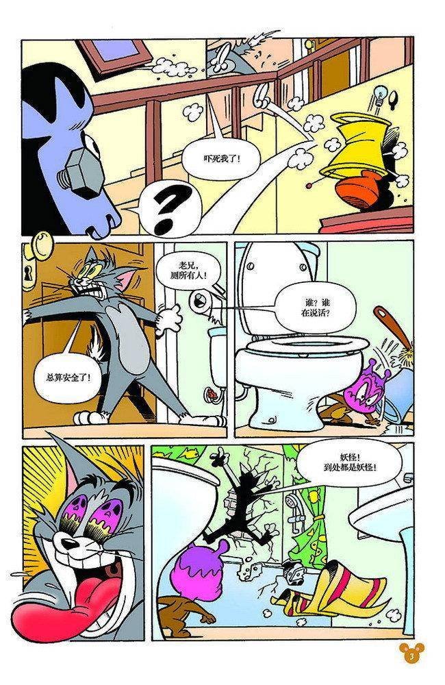 第121话