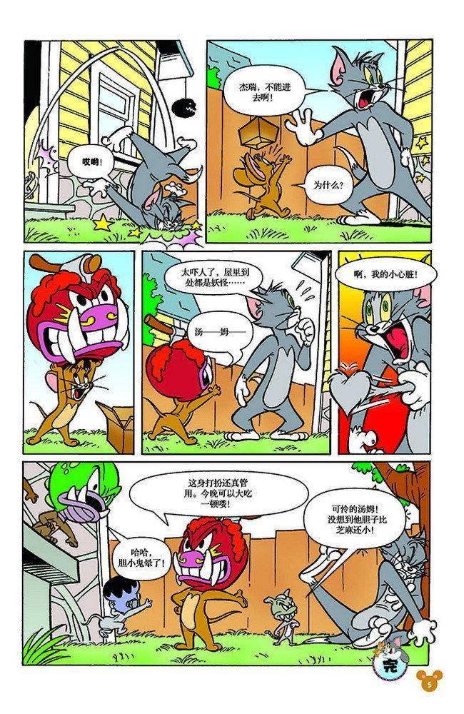 第121话