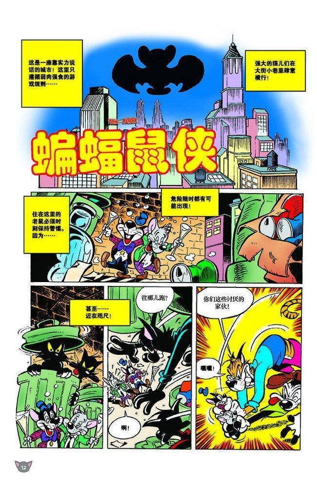 第122话
