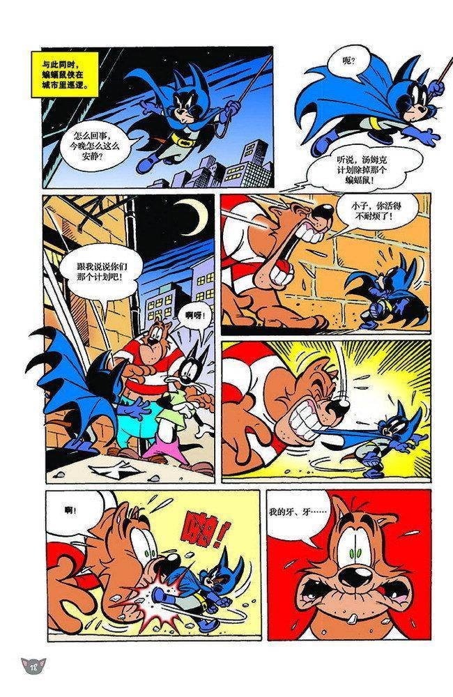 第122话