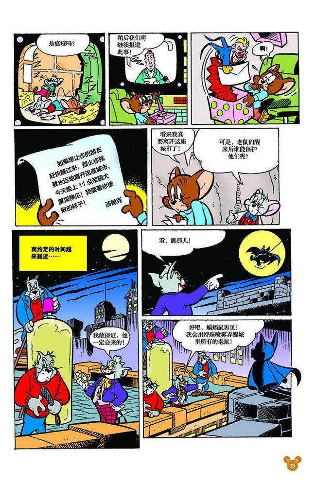 第122话