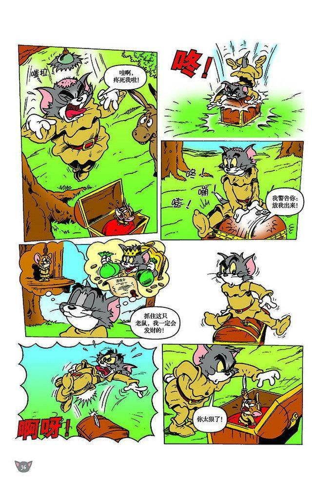 第123话