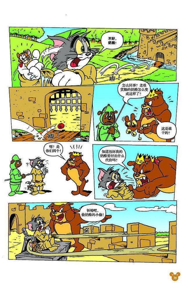 第123话