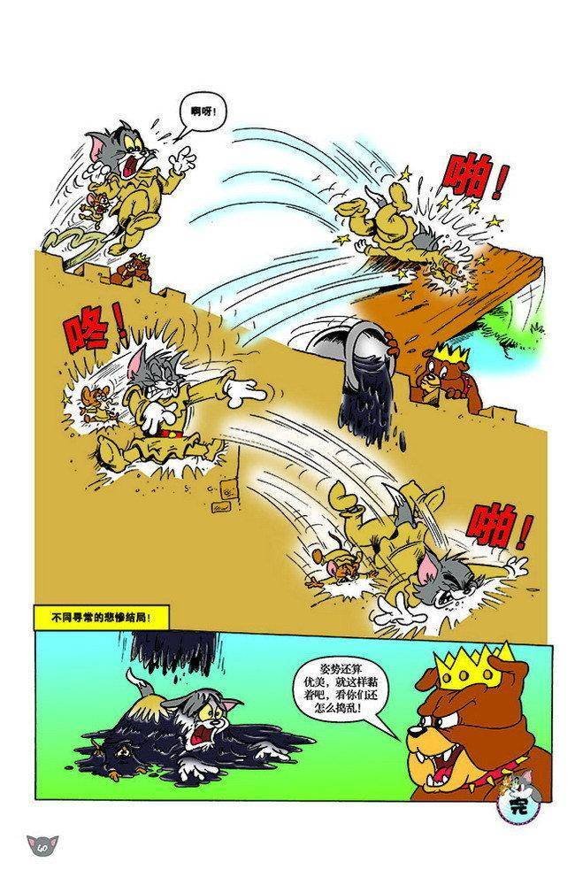 第123话