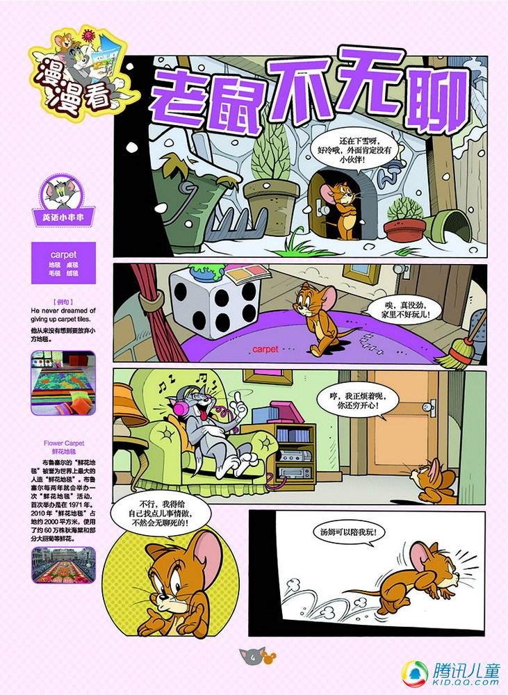 第124话
