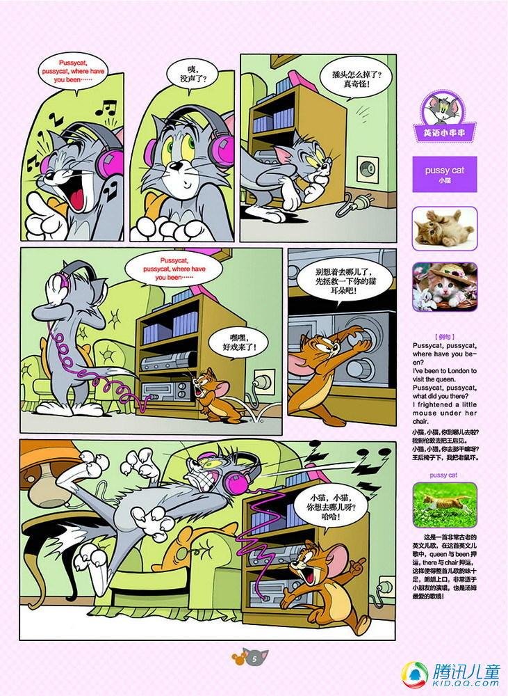 第124话