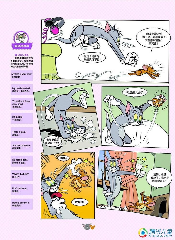 第124话