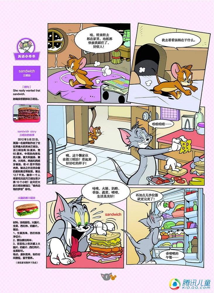 第124话