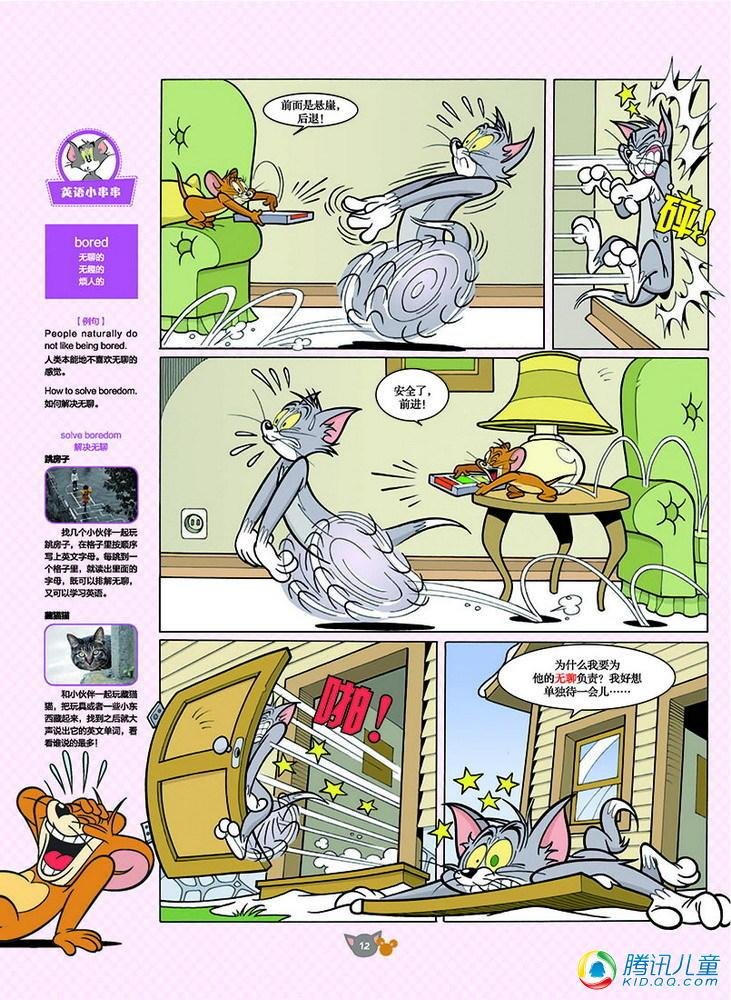 第124话