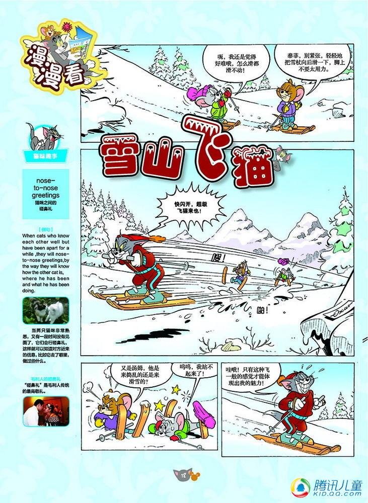 第125话