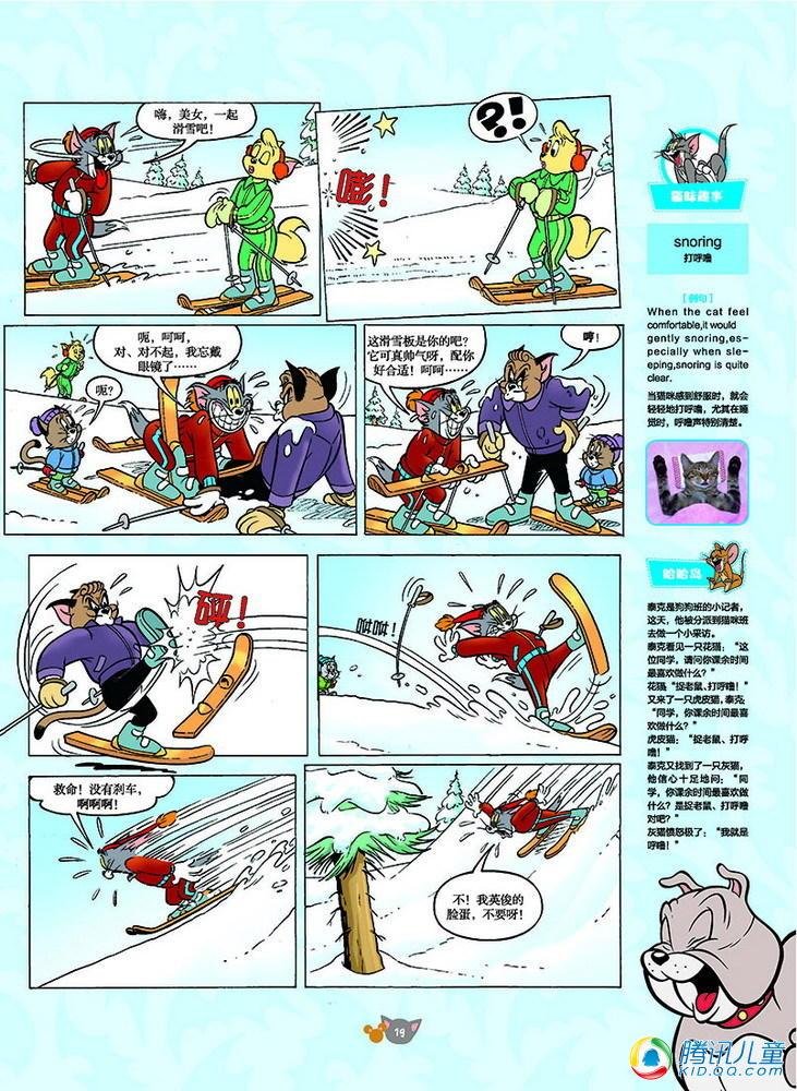 第125话