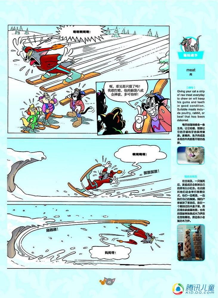 第125话