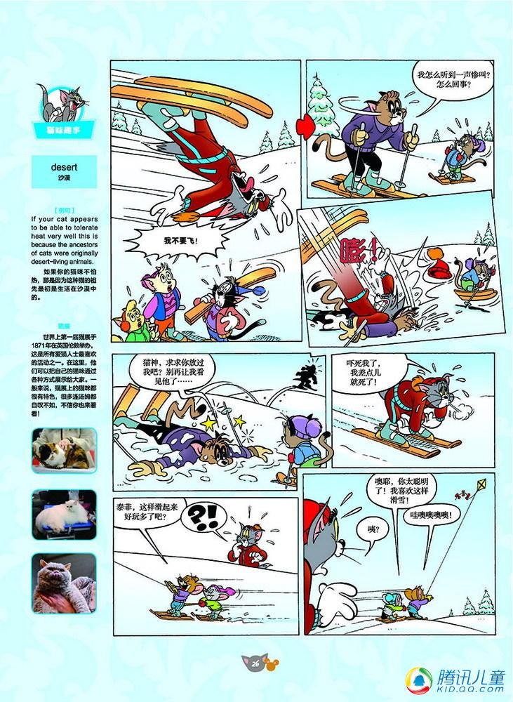 第125话