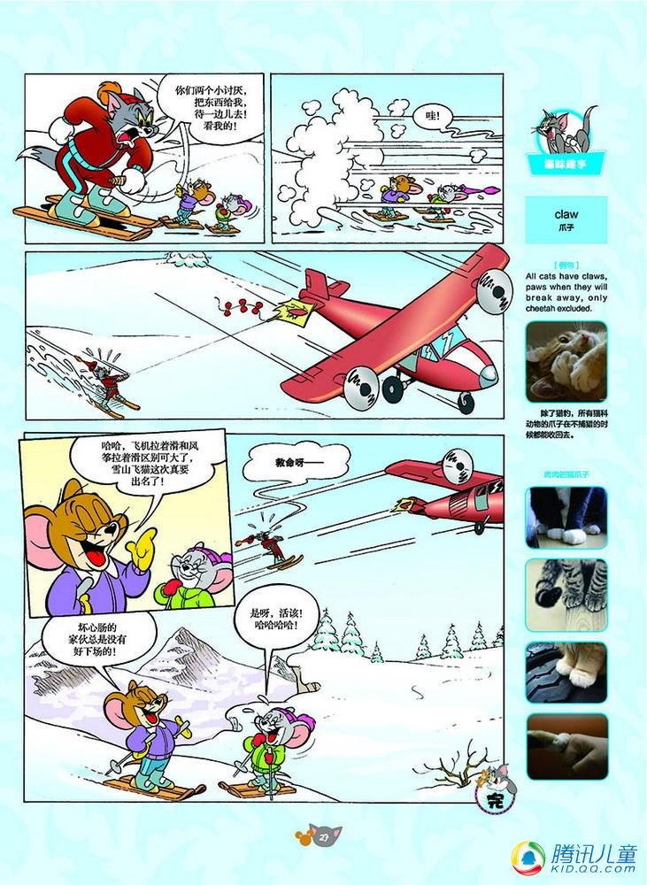 第125话