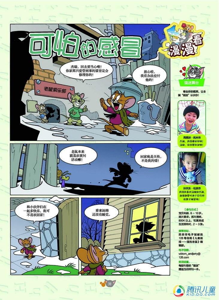 第126话