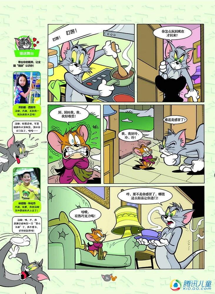 第126话