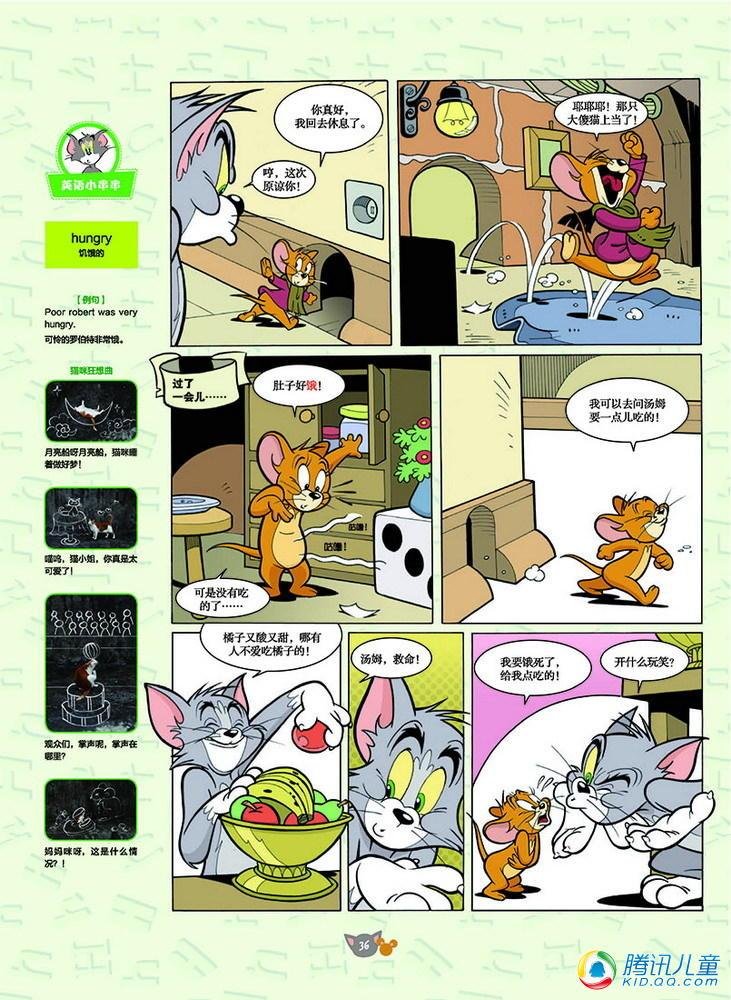 第126话