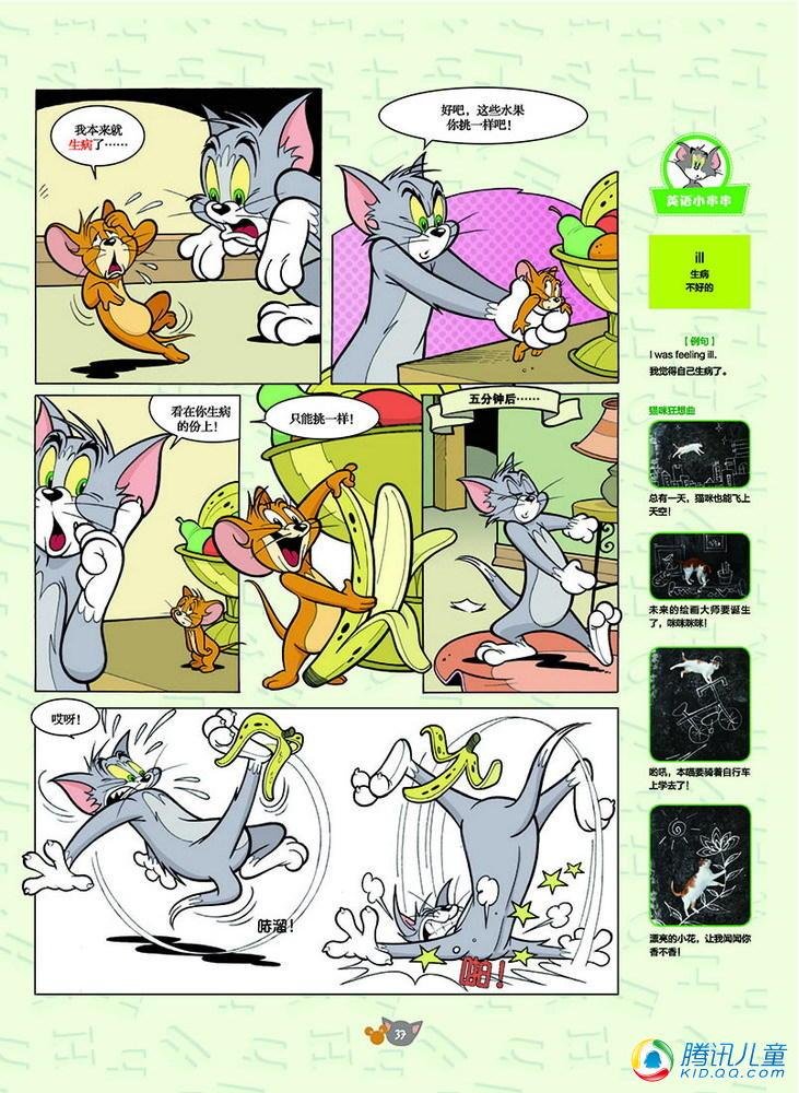 第126话