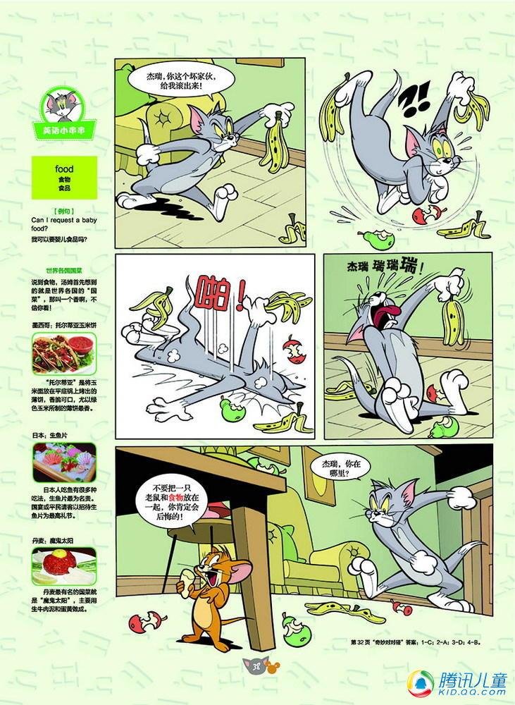 第126话