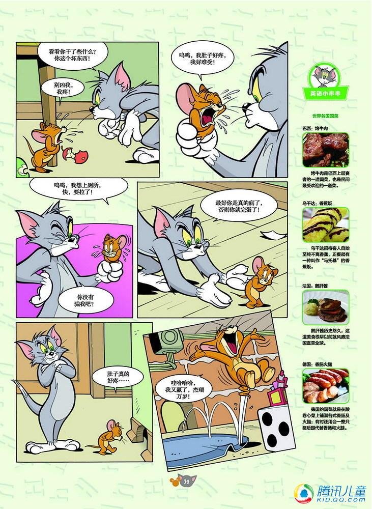 第126话