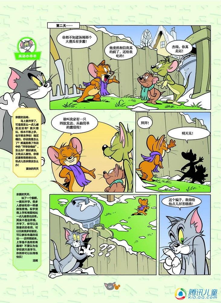 第126话