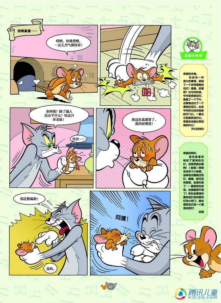 第126话