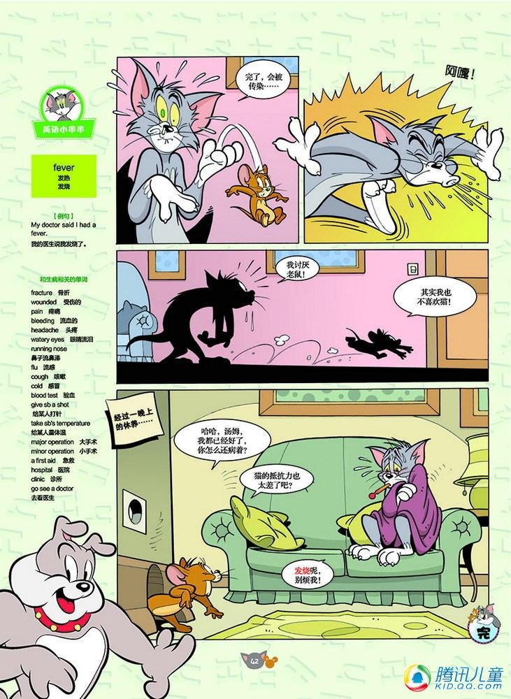 第126话