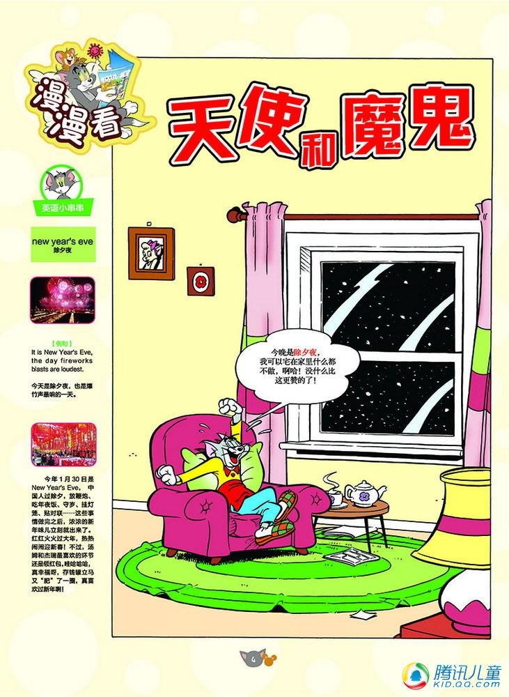 第127话