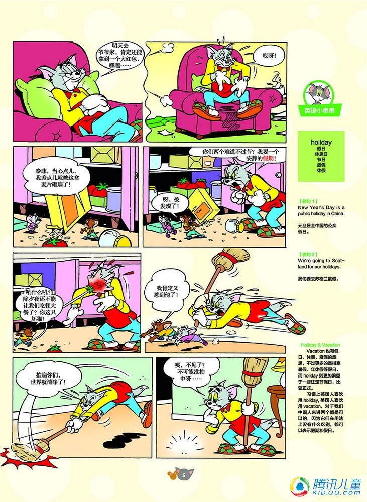 第127话
