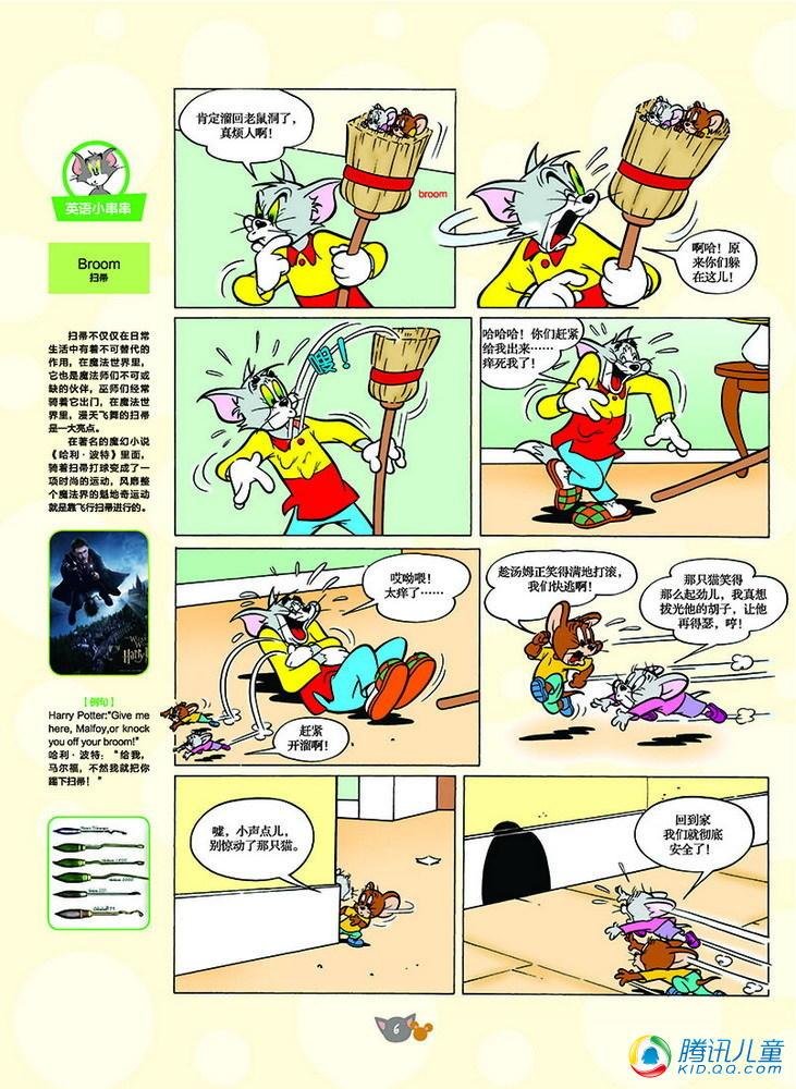 第127话