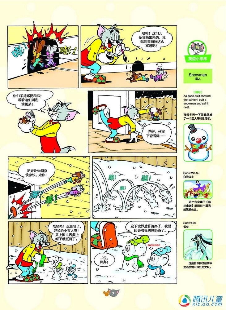 第127话