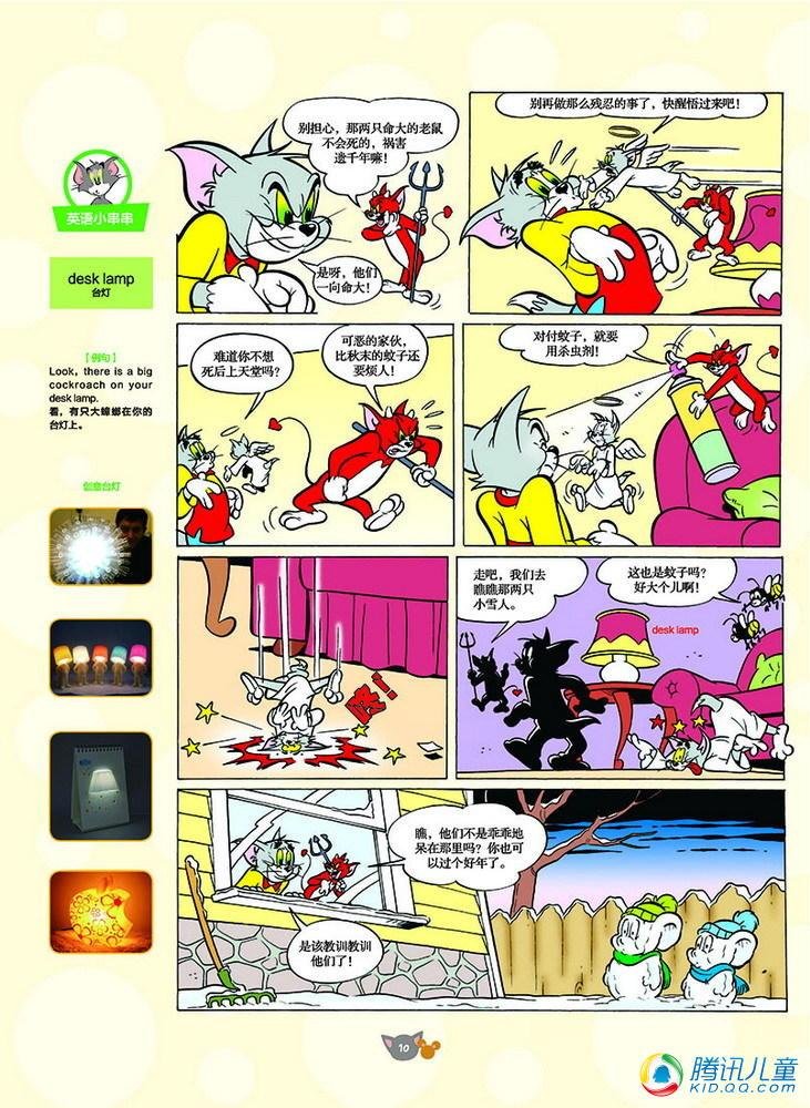 第127话