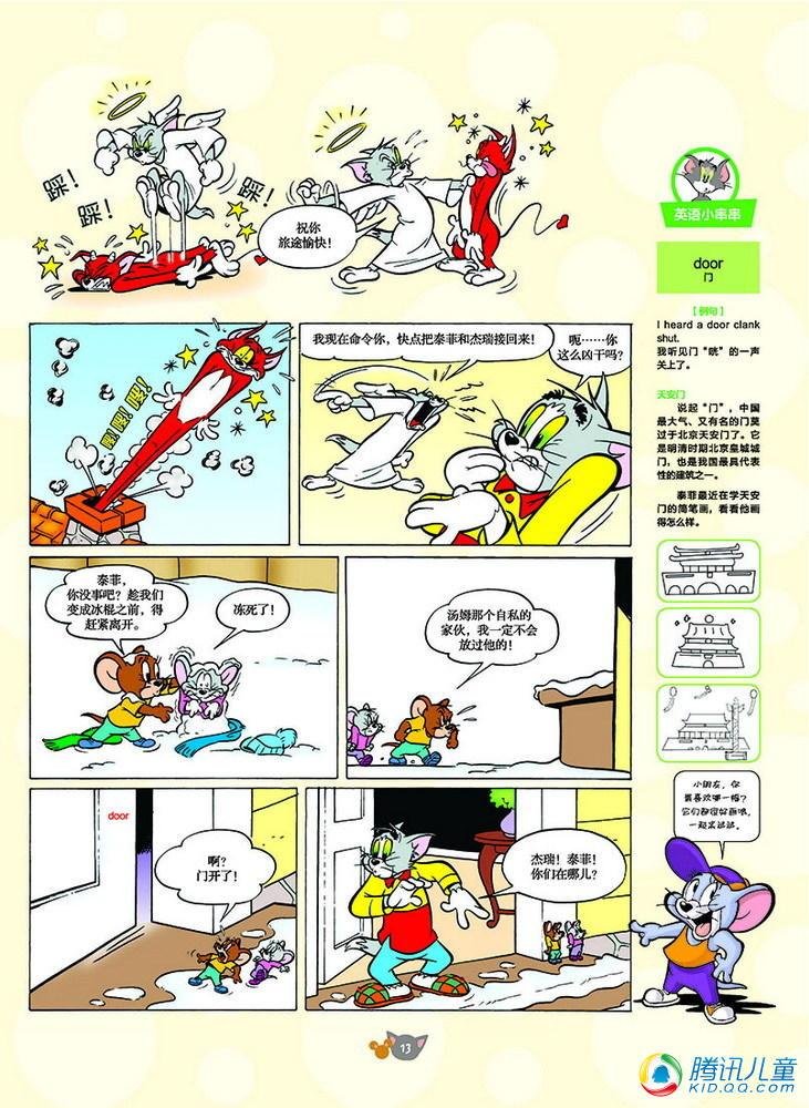 第127话