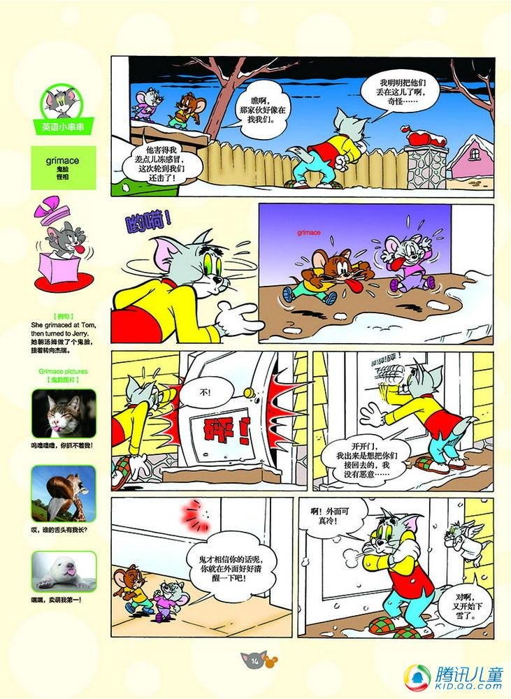 第127话