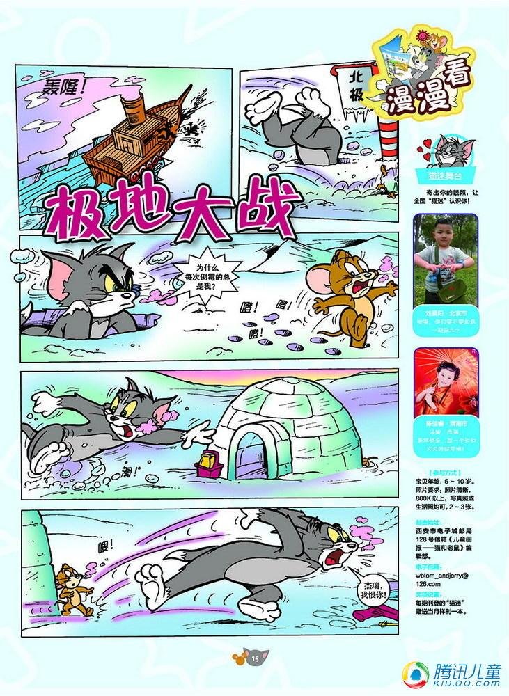 第128话