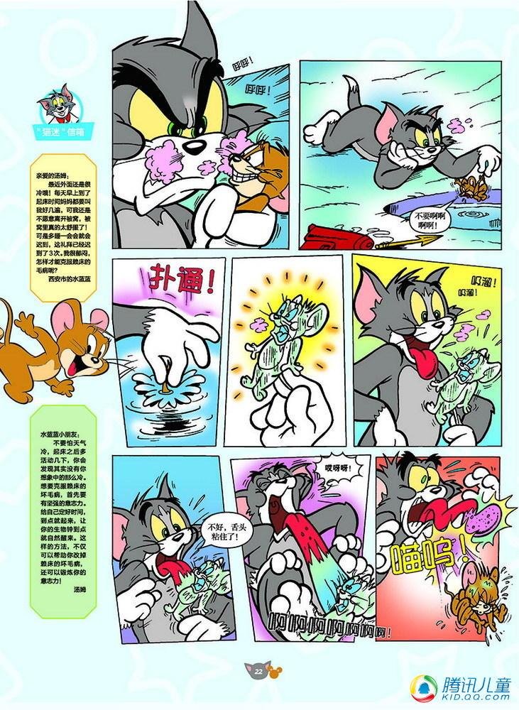 第128话