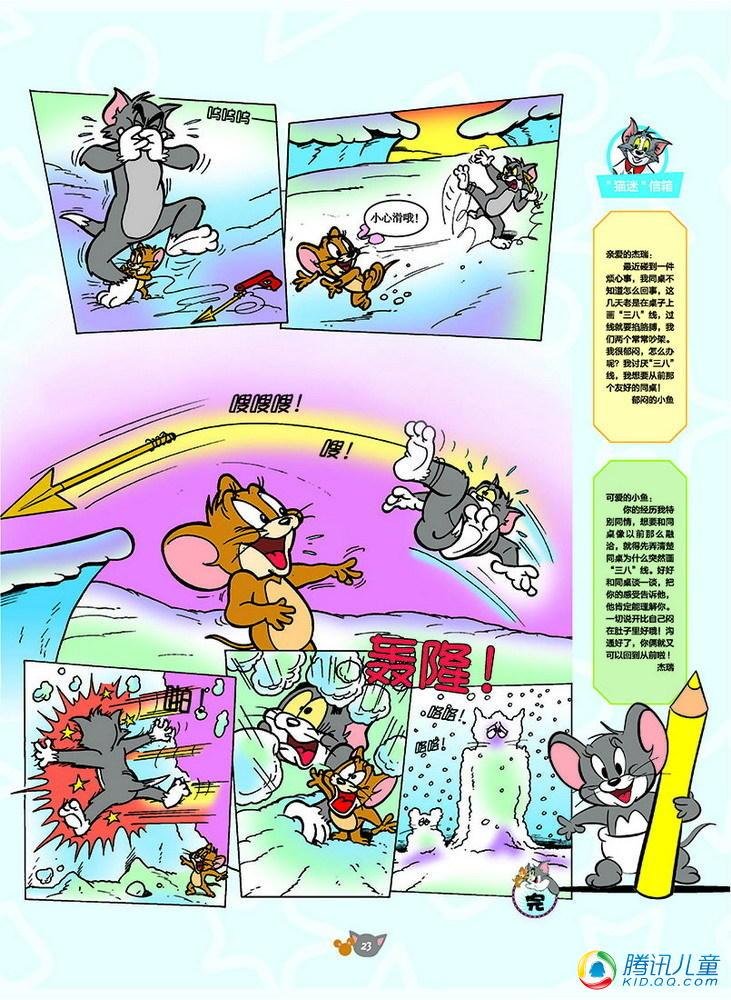 第128话