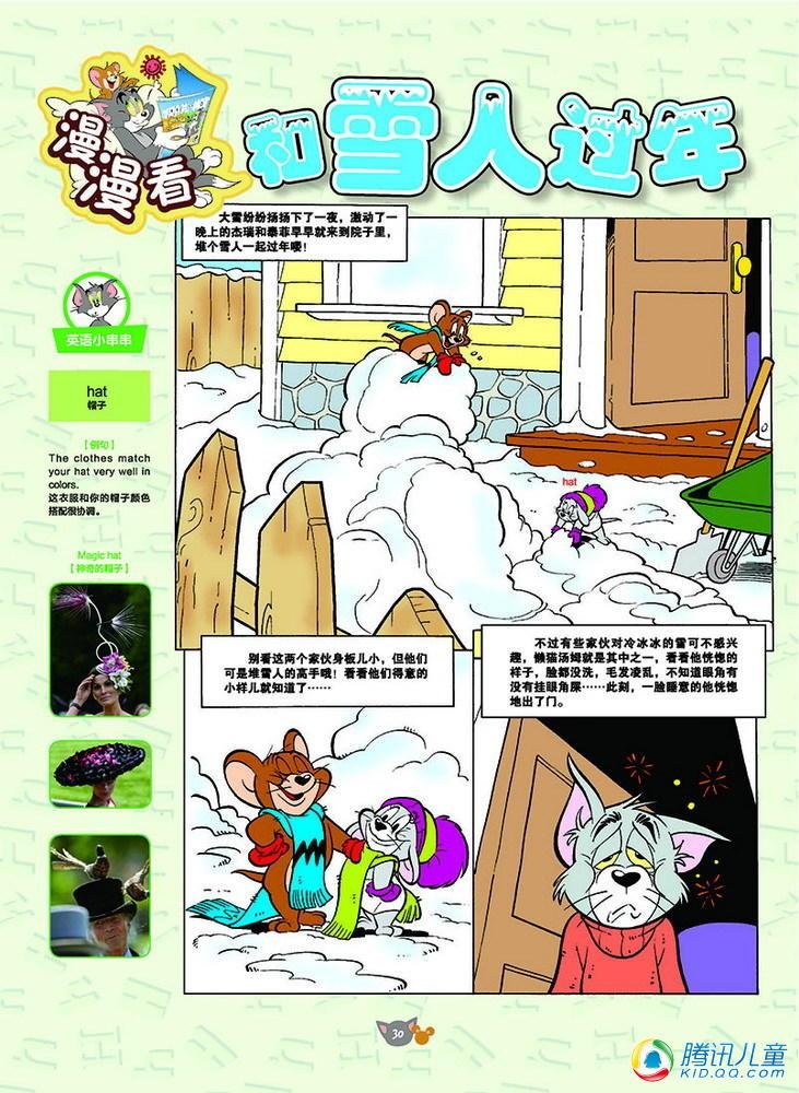 第129话