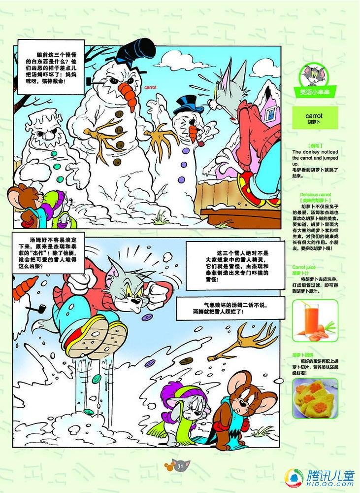 第129话