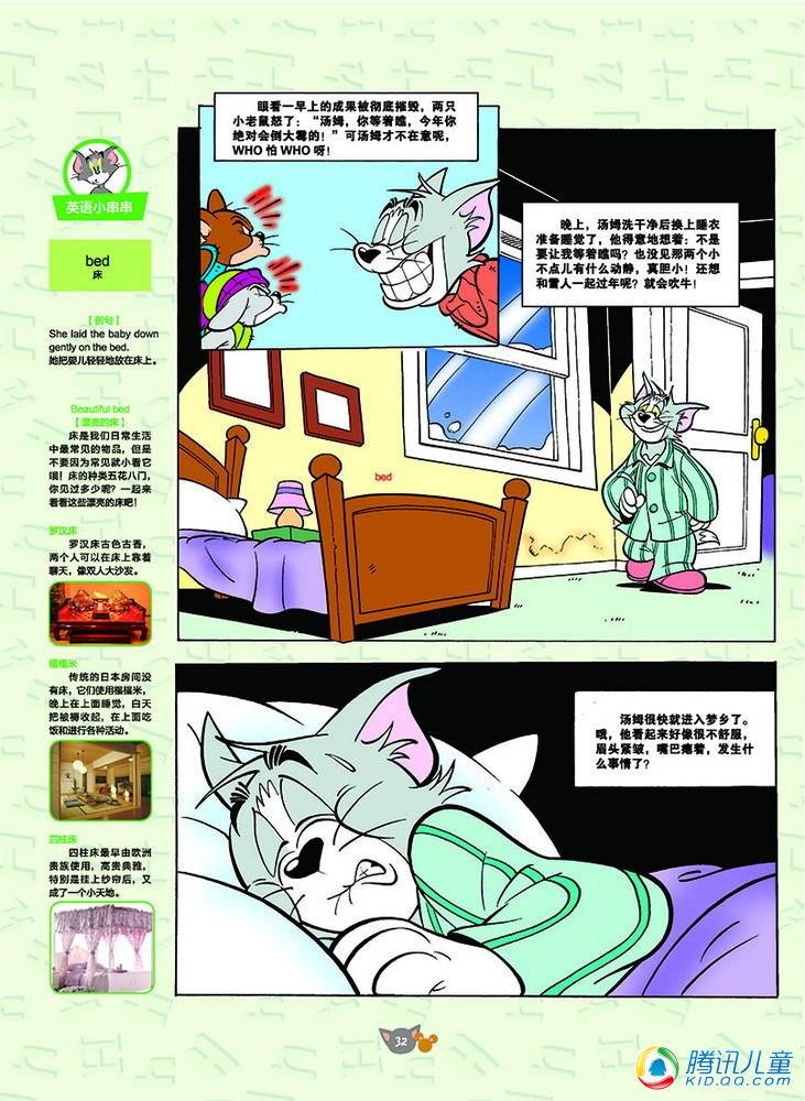 第129话